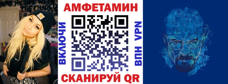 Амфетамин 97%  Шилка 