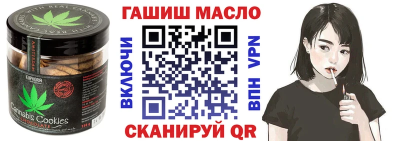 Еда ТГК марихуана  Шилка 