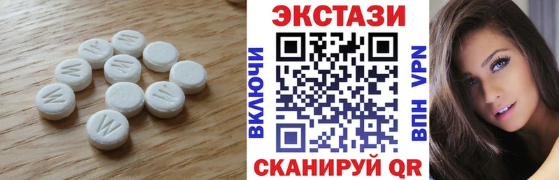 где купить наркоту  Шилка  ЭКСТАЗИ таблы 