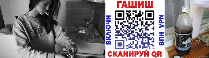 хочу Шилка ГАШ индика сатива
