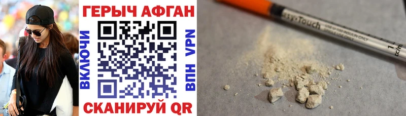 где можно купить   Шилка  MEGA онион  Героин Афган 