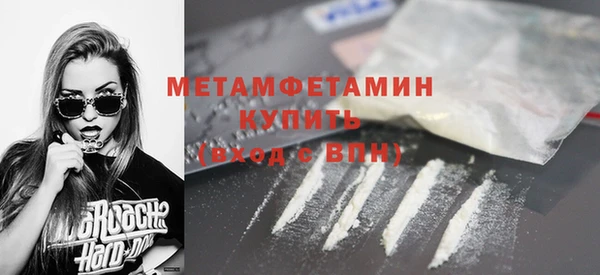 МДМА Беломорск
