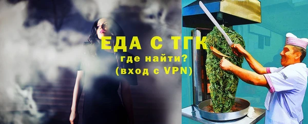 MDMA Premium VHQ Белокуриха
