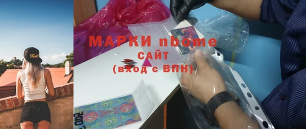 МДМА Беломорск