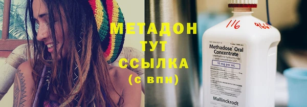MDMA Premium VHQ Белокуриха