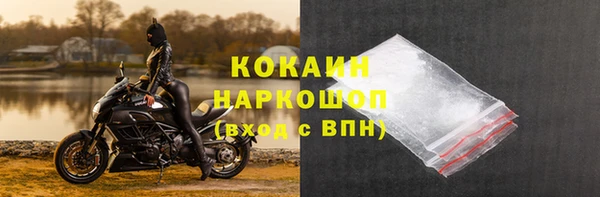 МДМА Беломорск