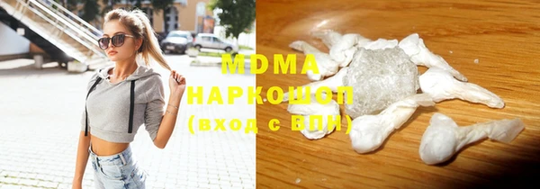 MDMA Premium VHQ Белокуриха