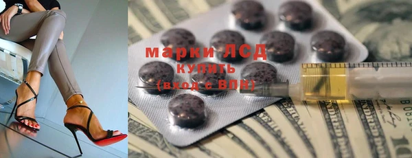 MDMA Premium VHQ Белокуриха