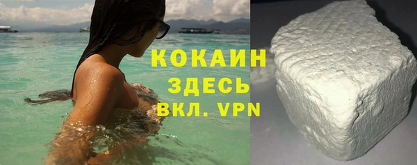 меф VHQ Тихорецк
