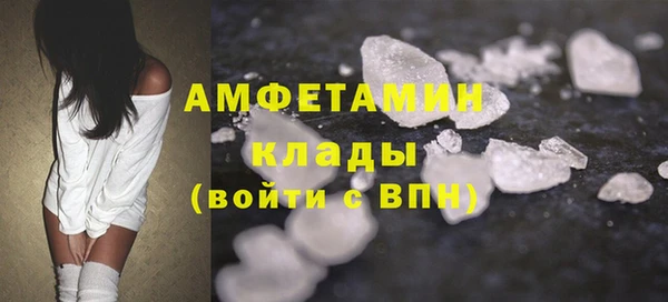 МДМА Беломорск