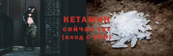 MDMA Premium VHQ Белокуриха