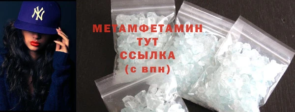MDMA Premium VHQ Белокуриха