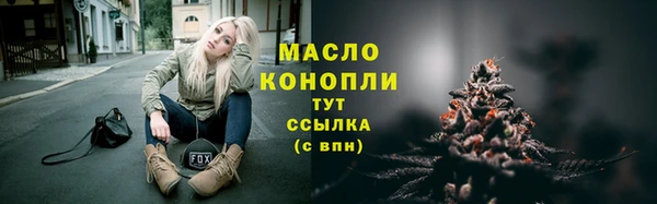 MDMA Premium VHQ Белокуриха