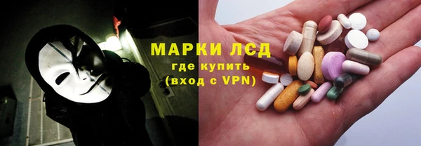 MDMA Premium VHQ Белокуриха