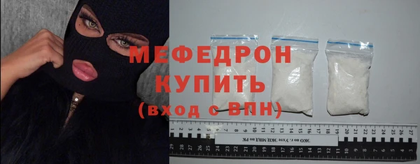 MDMA Premium VHQ Белокуриха