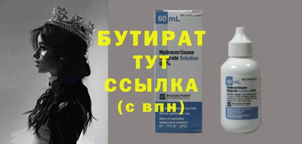 MDMA Premium VHQ Белокуриха