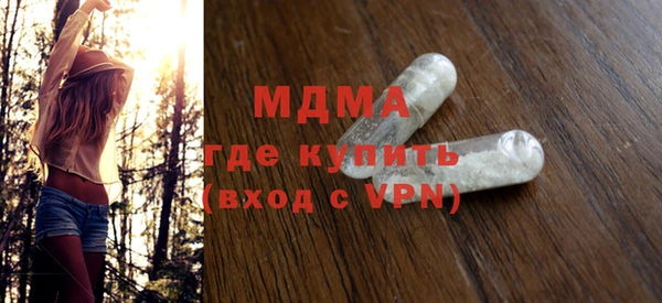 MDMA Premium VHQ Белокуриха