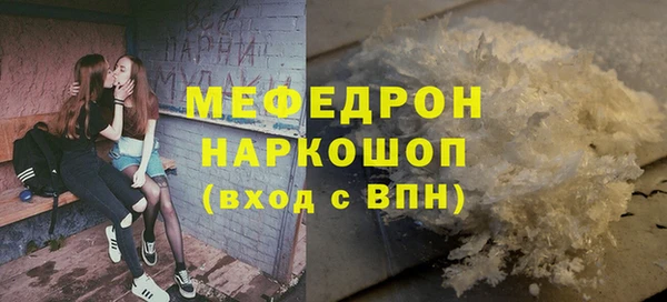 МДМА Беломорск