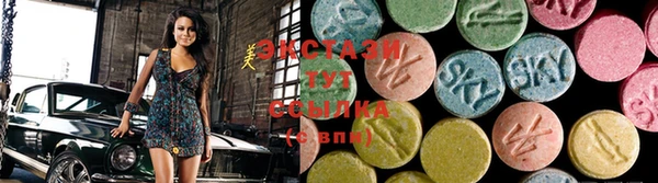 MDMA Premium VHQ Белокуриха