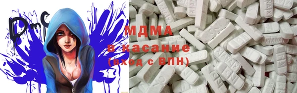 МДМА Беломорск