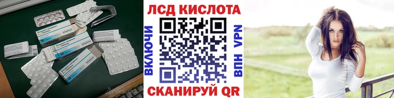 blacksprut рабочий сайт  сколько стоит  Шилка  мориарти какой сайт  LSD-25 экстази ecstasy 