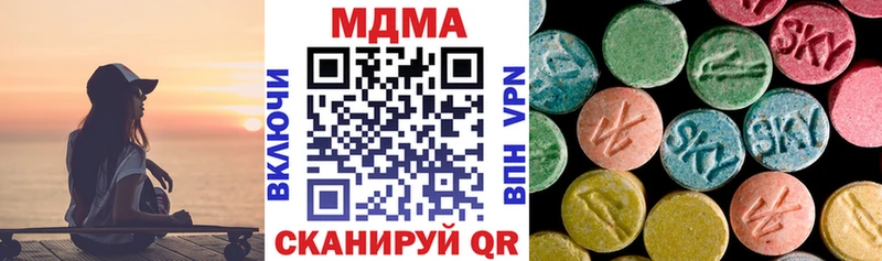 MDMA crystal  Шилка 