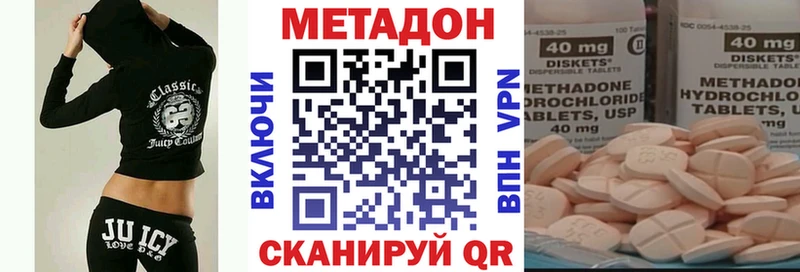 сколько стоит  Шилка  МЕТАДОН VHQ 