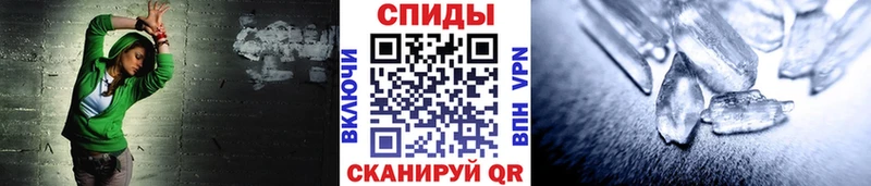где можно купить   Шилка  МЕТАМФЕТАМИН Methamphetamine 