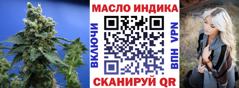Дистиллят ТГК жижа  Шилка 